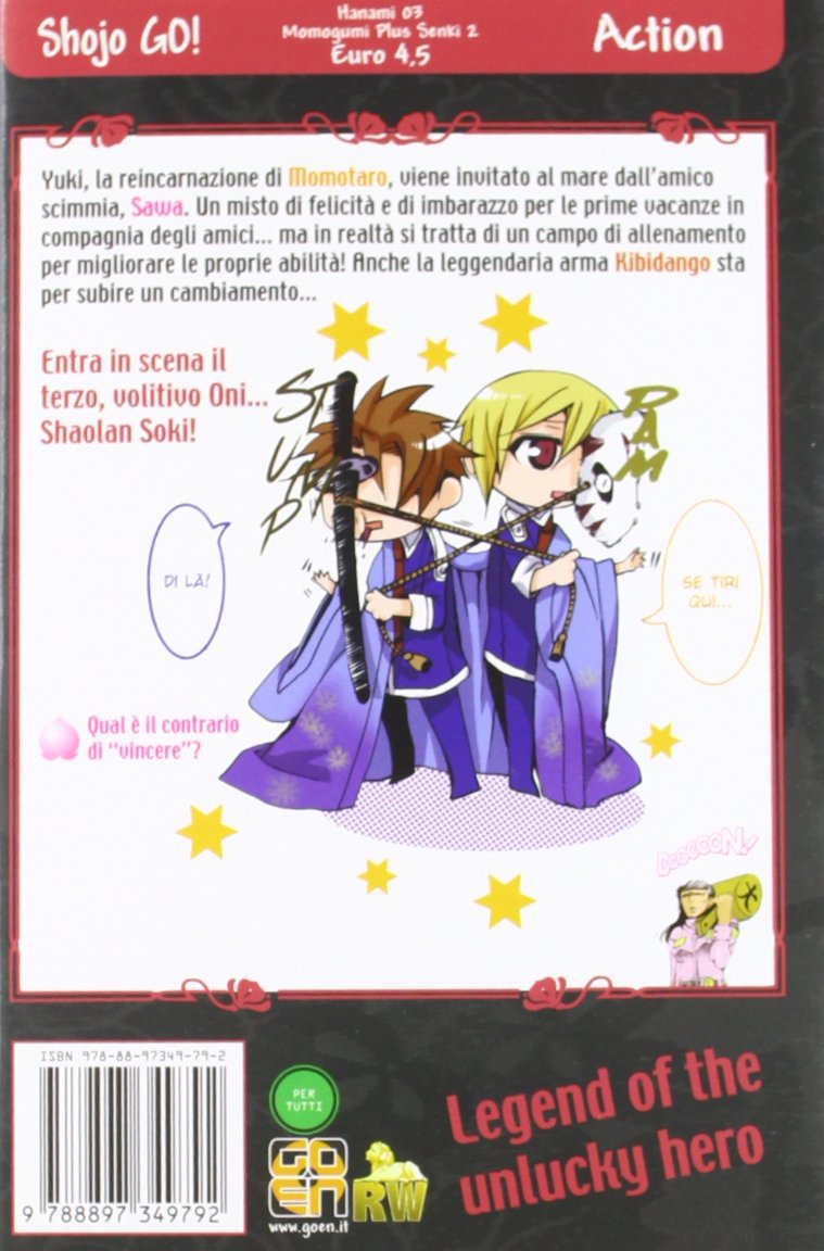 Goen Hanami Collection Momogumi Plus Senki 2 manga volume 2