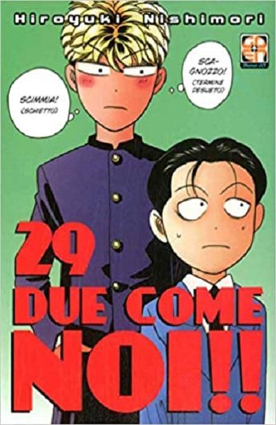 Goen Hiro Collection 49 Due come Noi 29 manga action