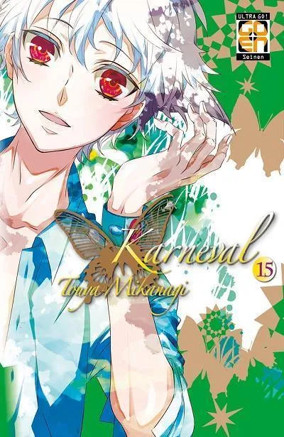 Goen Velvet Collection Karneval 15 manga volume 36 fantasy