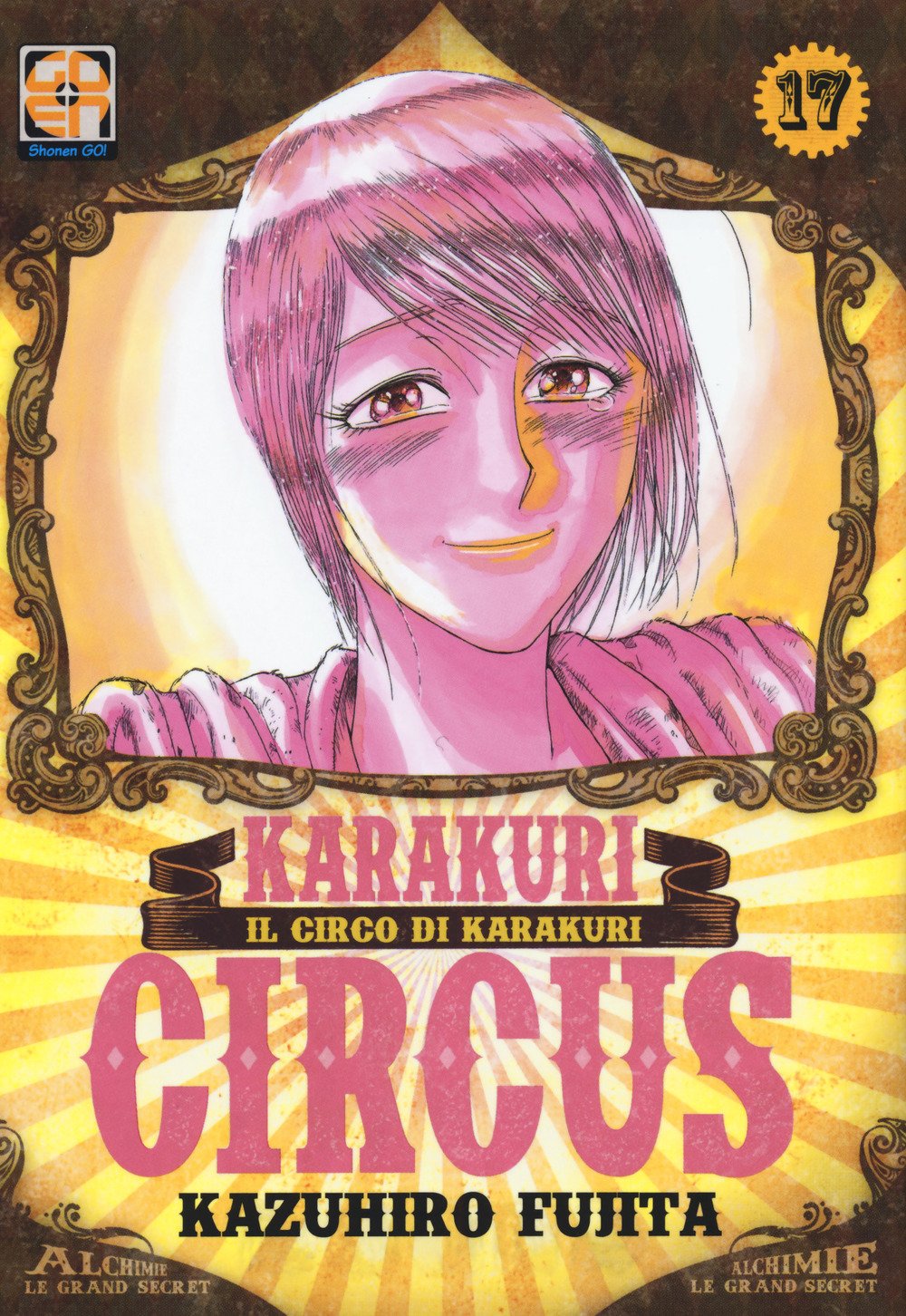 Goen Hoshi Collection Karakuri Circus 17 manga volume 17