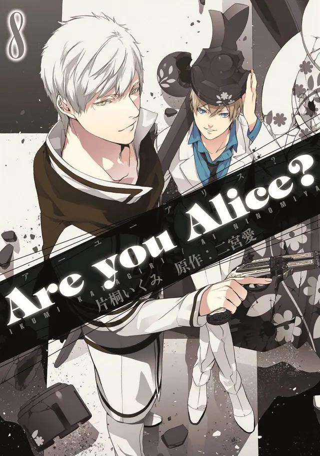 Goen Velvet Collection 24 Are You Alice? 8 manga fantasy