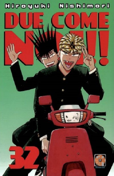 Goen Hiro Due Come Noi 32 manga volume 32