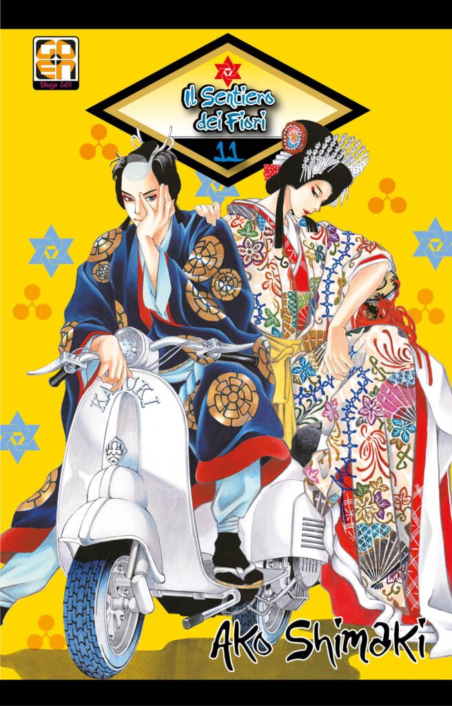 Goen Hoshi Collection 28 Sentiero dei Fiori 11 manga shojo