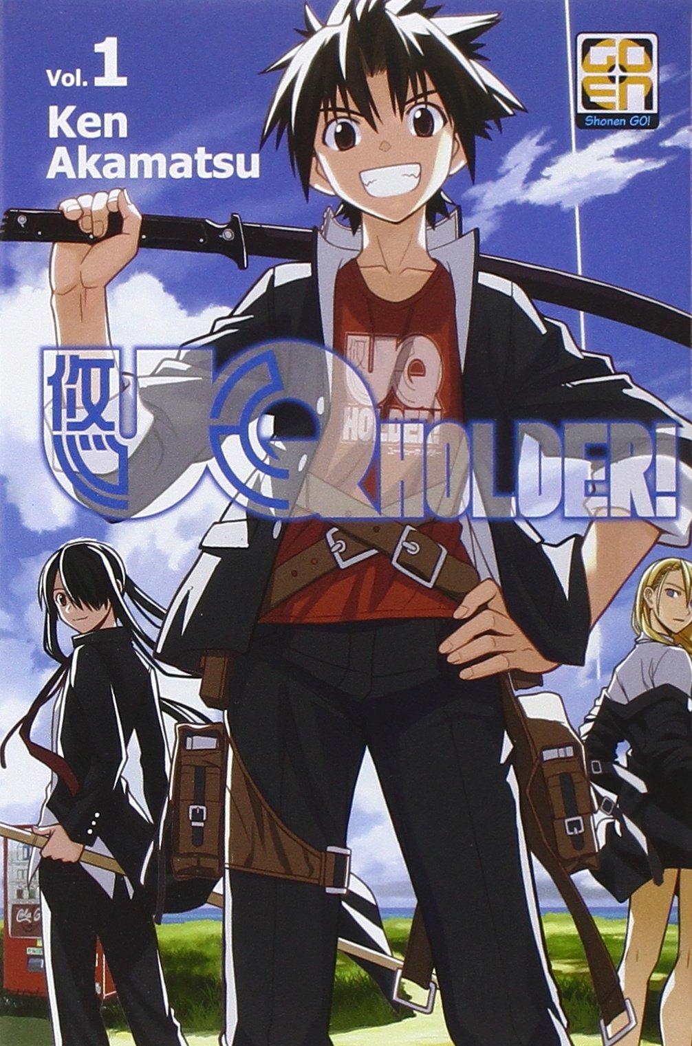 Goen NYU UQ Holder 1 manga shonen prima ristampa