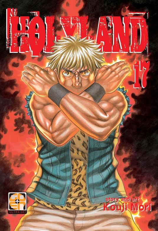 Goen Nyu Collection Holyland 17 manga seinen pugilato ristampa