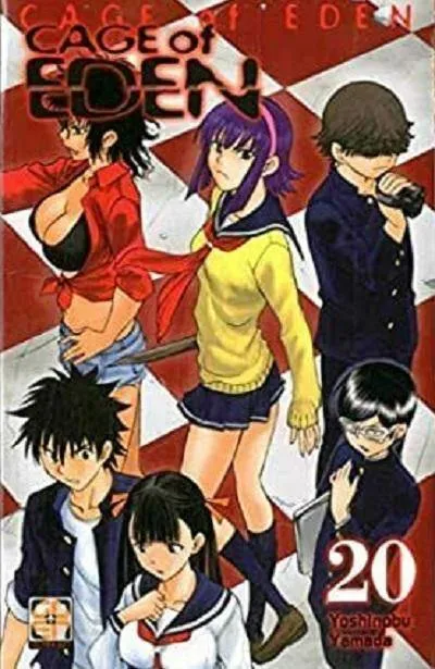 Goen Kage Collection Cage of Eden 20 manga volume 20