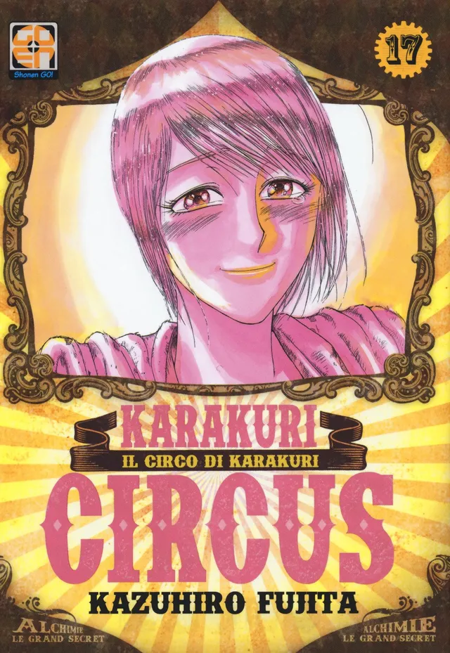 Goen Hoshi Collection Karakuri Circus 17 manga volume 17