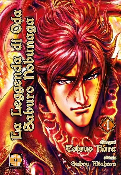 Goen Samurai Collection 9 Leggenda di Nobunaga 4 manga