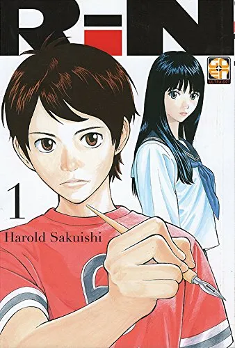 Goen Memai Collection Rin 1 manga volume 16