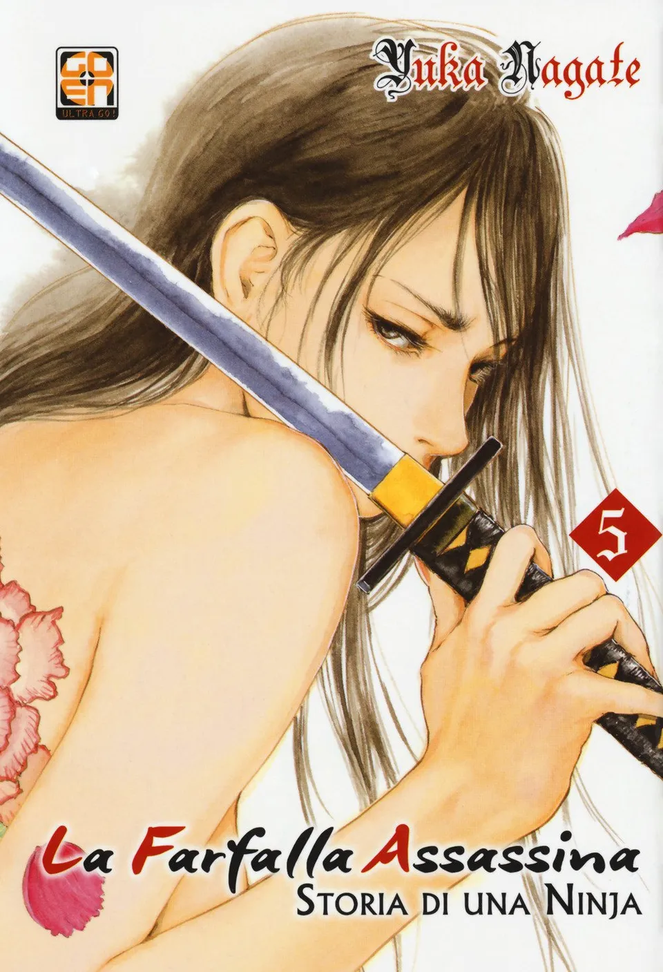 Goen Memai Collection La Farfalla Assassina 5 manga volume 5