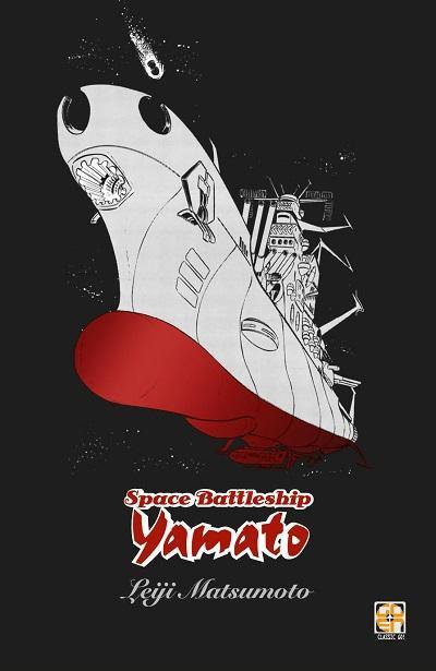 Goen Deluxe Corazzata Spaziale Yamato Omnibus manga 500 pp