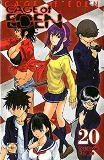 Goen Kage Collection Cage of Eden 20 manga volume 20