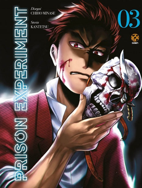 Goen Cult Collection 67 Prison Experiment manga volume 3 horror