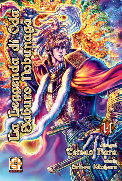 Goen Samurai Leggenda di Nobunaga 14 manga storico