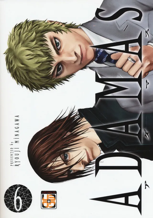 Goen Kiru Collection Adamas 9 manga volume azione