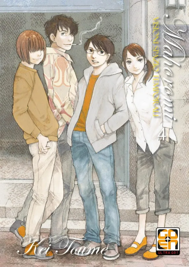 Goen Mirai Collection 47 Mahoromi 4 manga volume 4 mystery