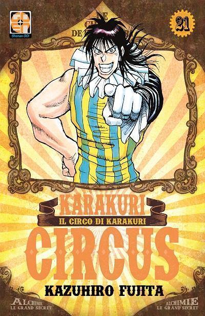 Goen Karakuri Circus 21 manga volume 21 brossurato