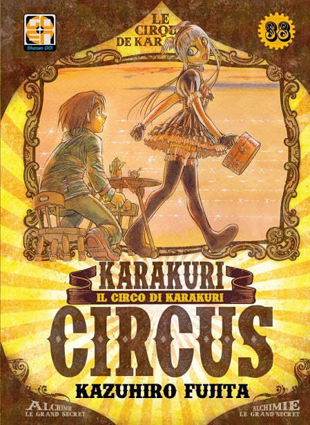 Goen Hoshi Collection Karakuri Circus 38 manga shonen fantasy