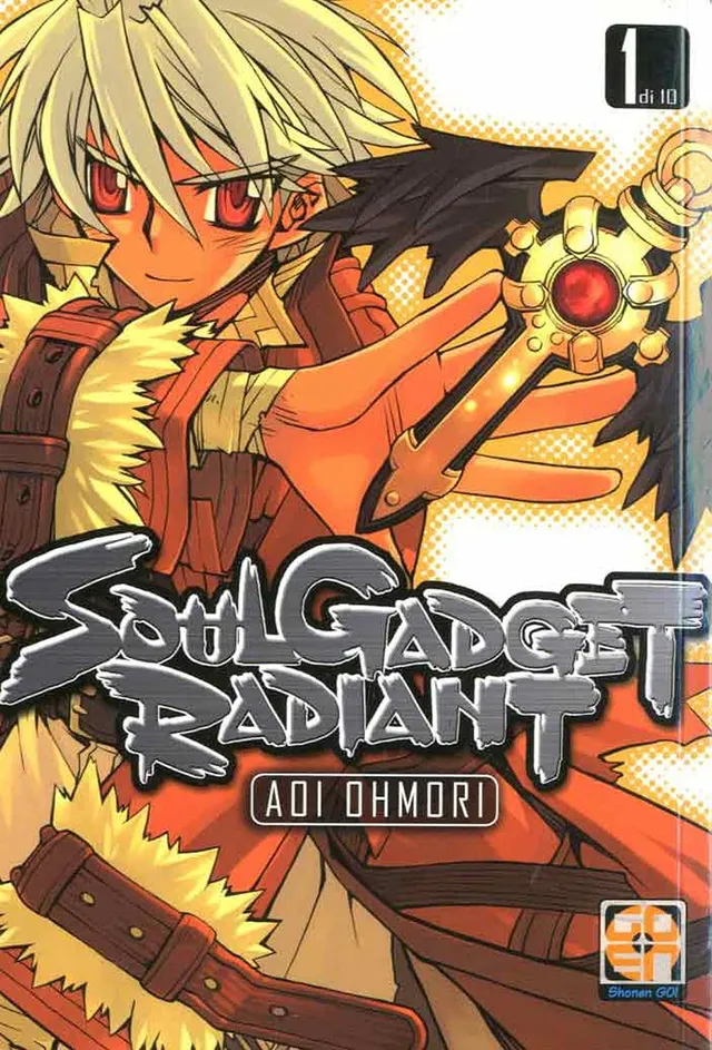 Goen Soul Gadget Radiant 1 manga volume 1 shounen