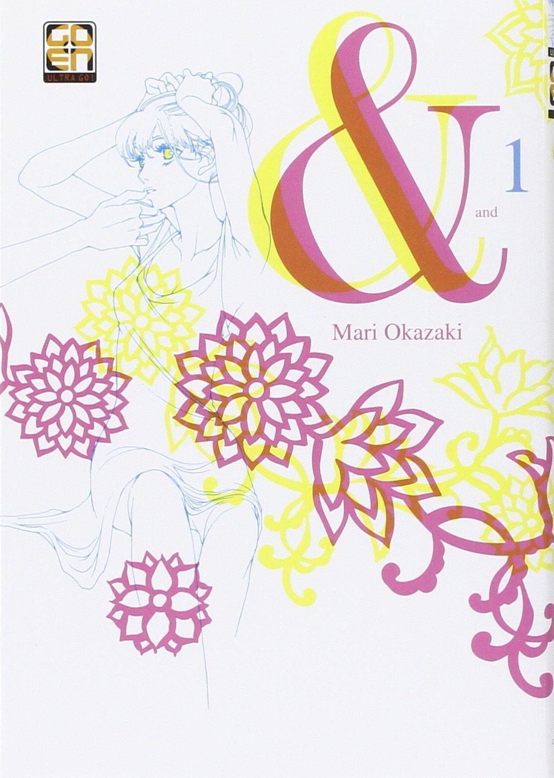 Goen Kokeshi Collection 23 manga & 1 Mari Okazaki josei