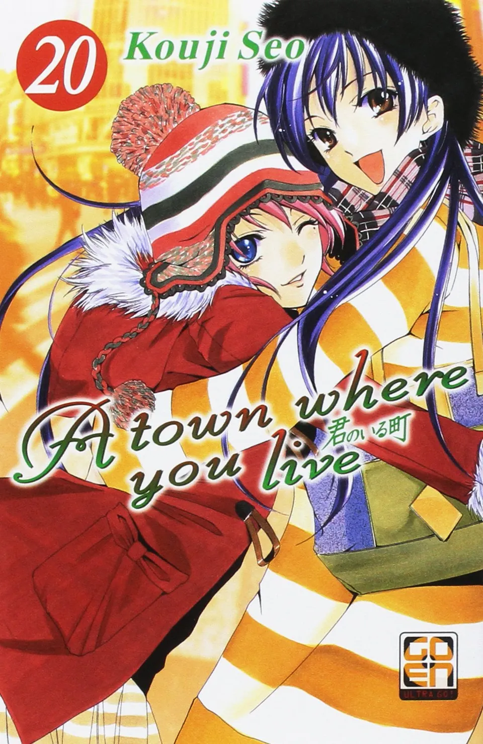 Goen A Town Where You Live 20 manga sentimentale