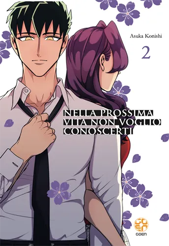 Goen Cult Collection 90 Nella Prossima Vita 2 manga seinen