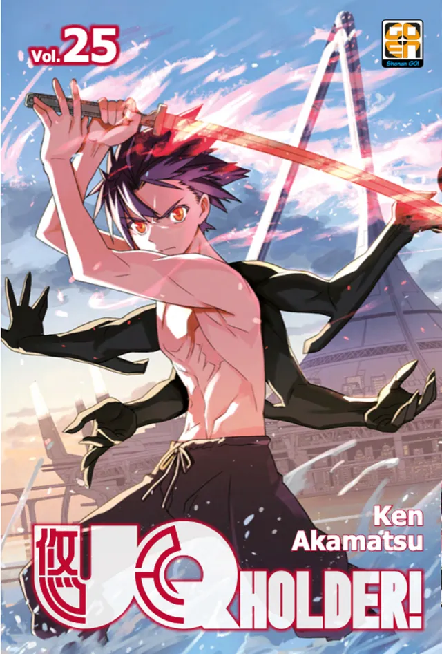 Goen Nyu Supplement UQ Holder! 25 manga shonen