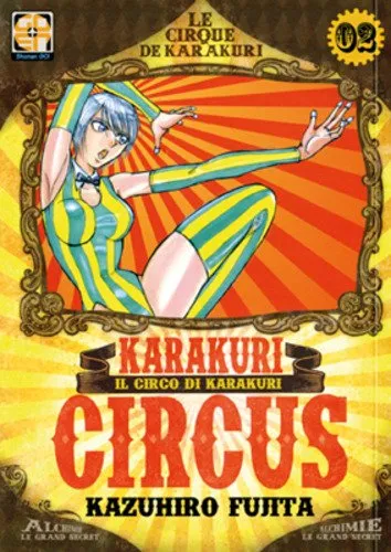 Goen Hoshi Karakuri Circus 2 manga volume 2 azione
