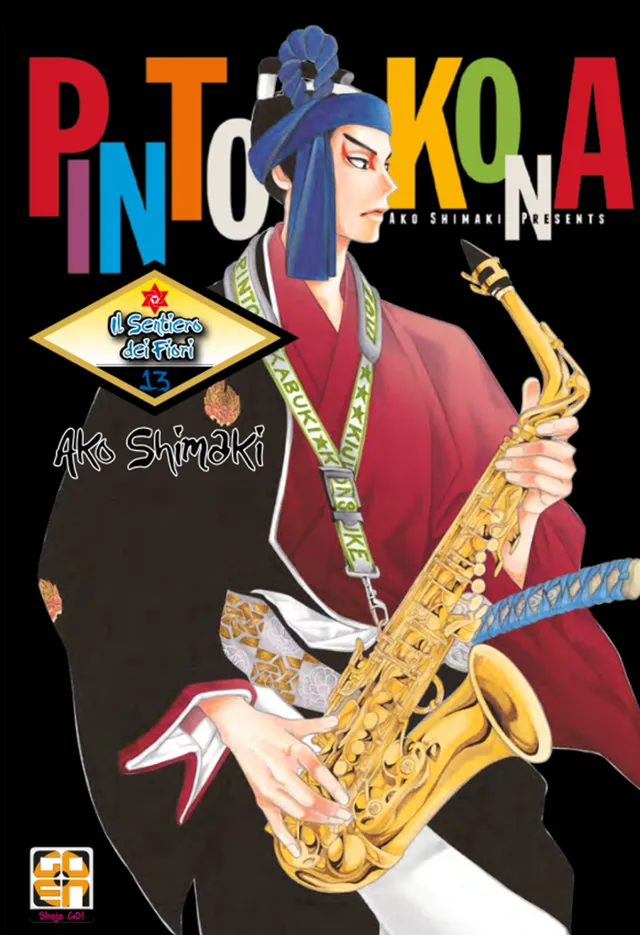 Goen Hoshi Collection Il Sentiero dei Fiori 13 manga shojo