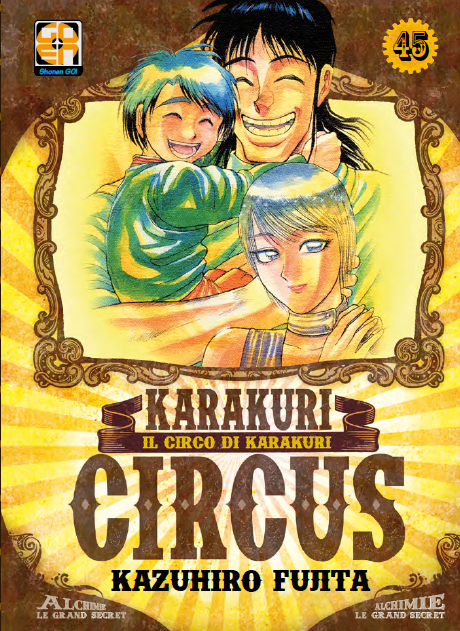 Goen Karakuri Circus 45 manga volume 192 pagine