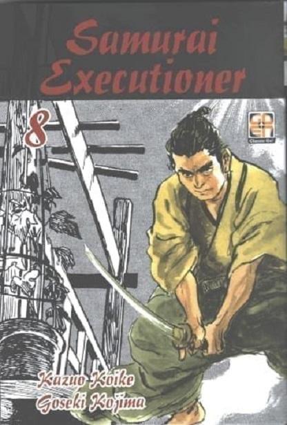 Goen Kokeshi Samurai Executioner 8 manga Dansei 37 adulto