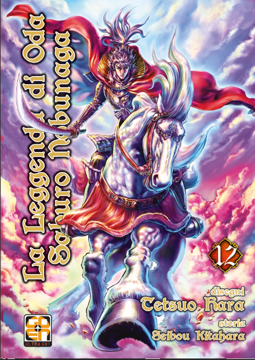 Goen Samurai Collection Leggenda di Nobunaga 12 manga storico
