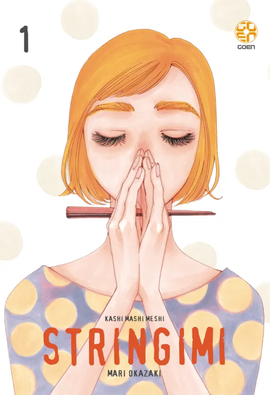 Goen Kokeshi Stringimi 1 manga volume 1 josei