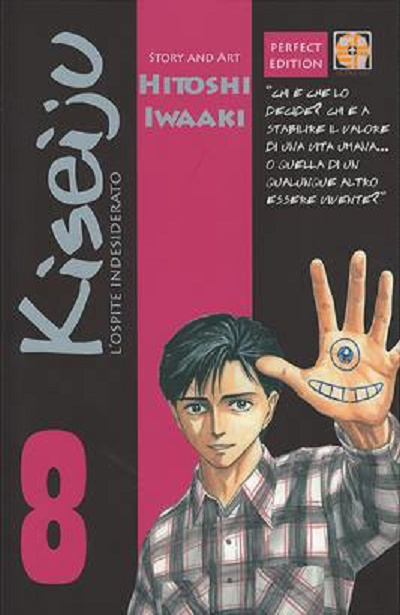 Goen Cult Collection Kiseiju Deluxe Edition 8 manga horror
