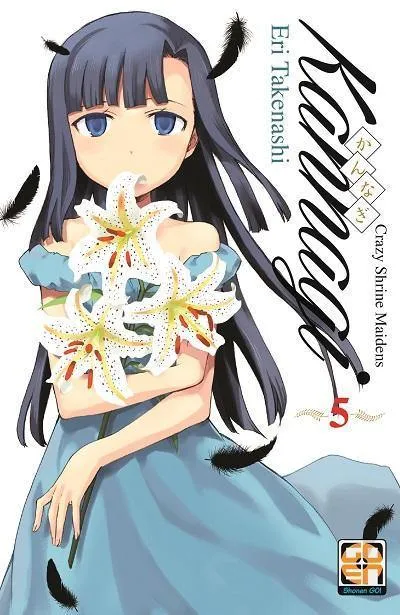 Goen Young Collection Kannagi 5 manga volume 5 commedia