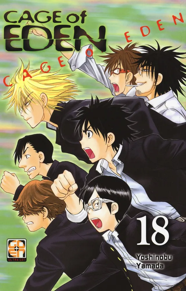 Goen Kage Collection Cage of Eden 18 manga volume 18 survival