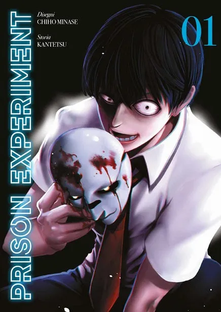 Goen Prison Experiment 1 Cult Collection manga horror