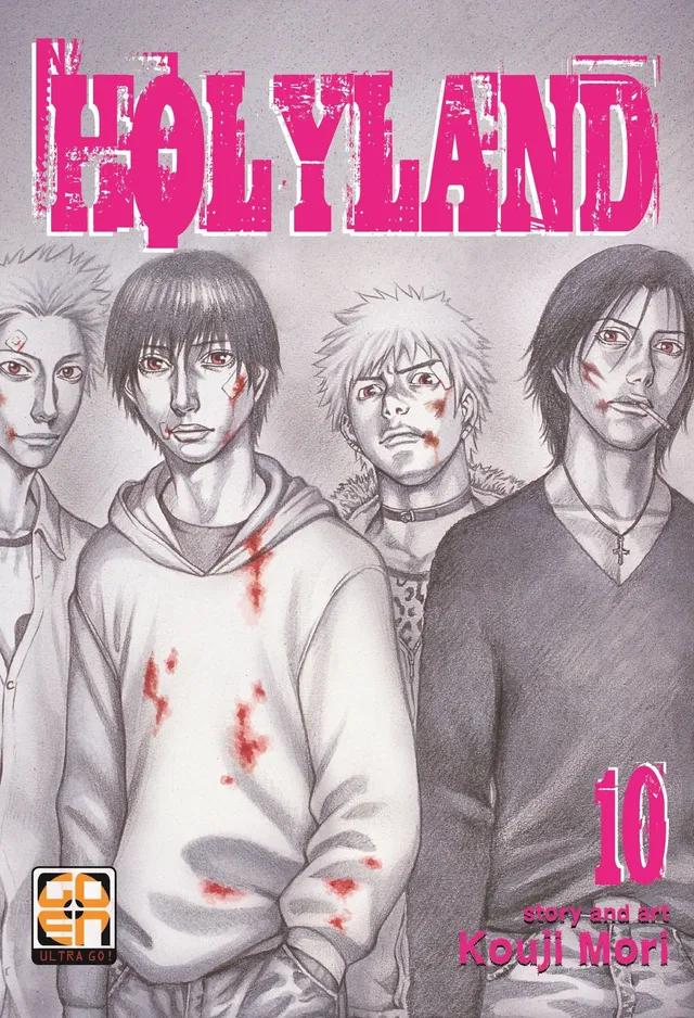 Goen Nyu Collection Holyland 10 manga volume 22
