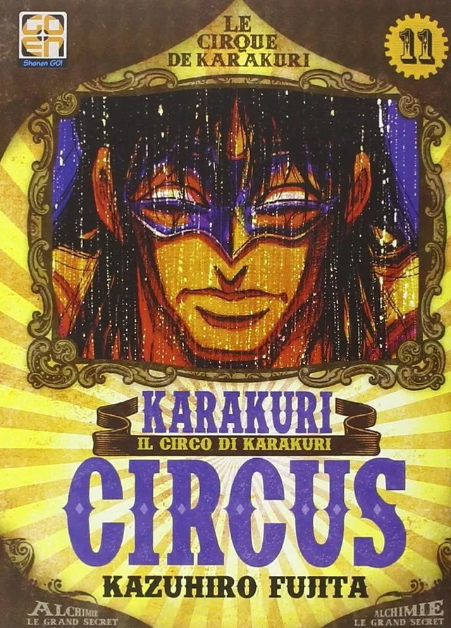 Goen Yokai Collection 11 Karakuri Circus manga volume 11 shonen