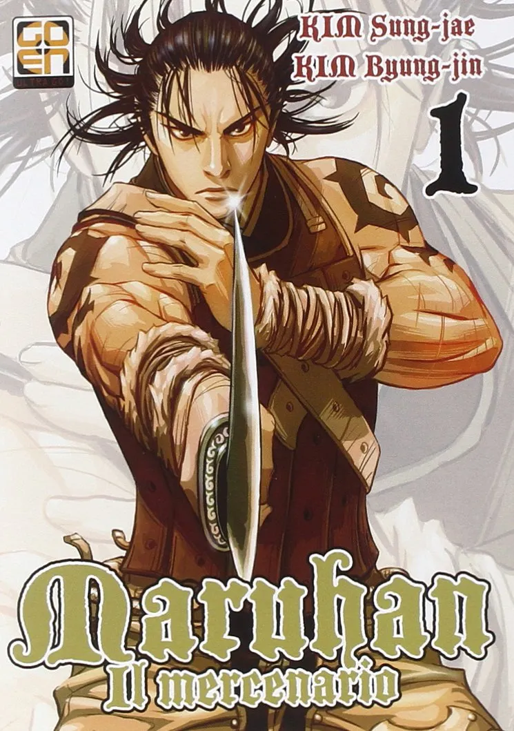 Goen Samurai Maruhan Mercenario 1 manga fantasy volume