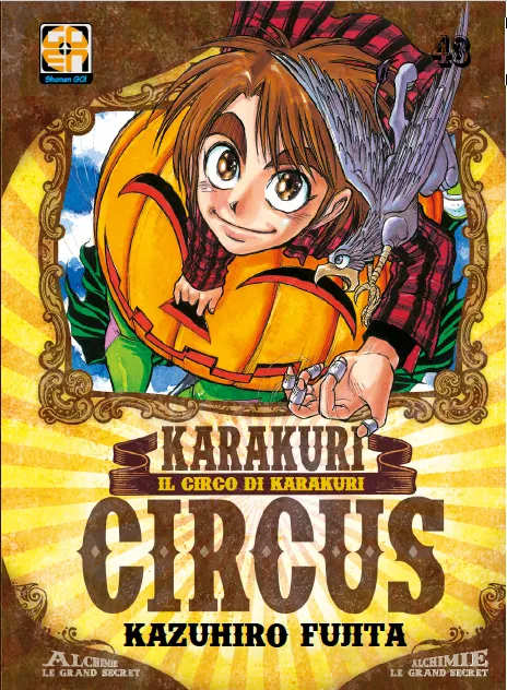 Goen Hoshi Collection Karakuri Circus 43 manga volume 43