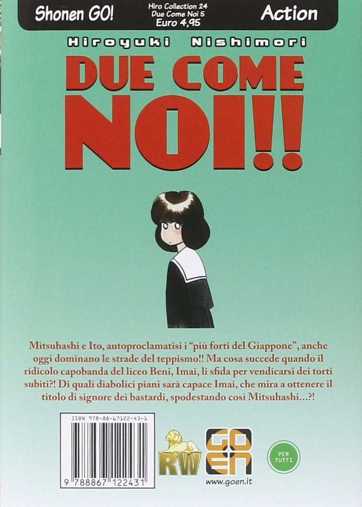Goen Hiro Collection 24 Due come noi 5 manga volume 5