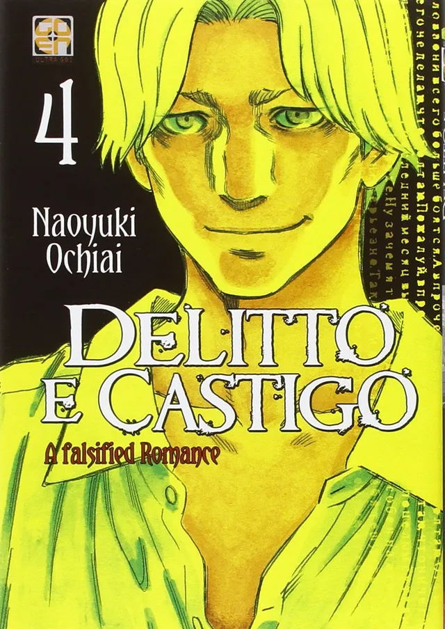 Goen Kokeshi Collection Delitto e Castigo 4 manga adulti