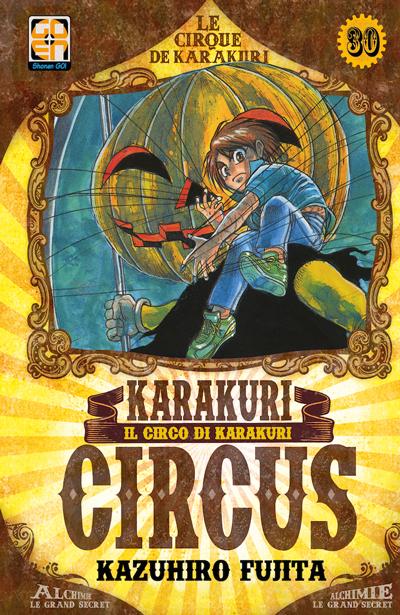 Goen Hoshi Collection 30 Karakuri Circus manga volume 30 shonen