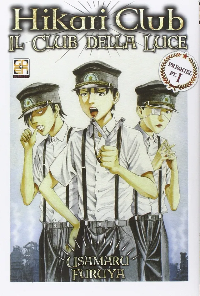 Goen Cult Collection Hikari Club 2 manga volume 2