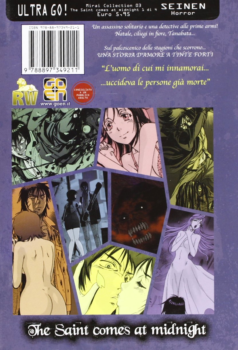 Goen Mirai Collection 3 Saint Comes at Midnight 1 manga horror