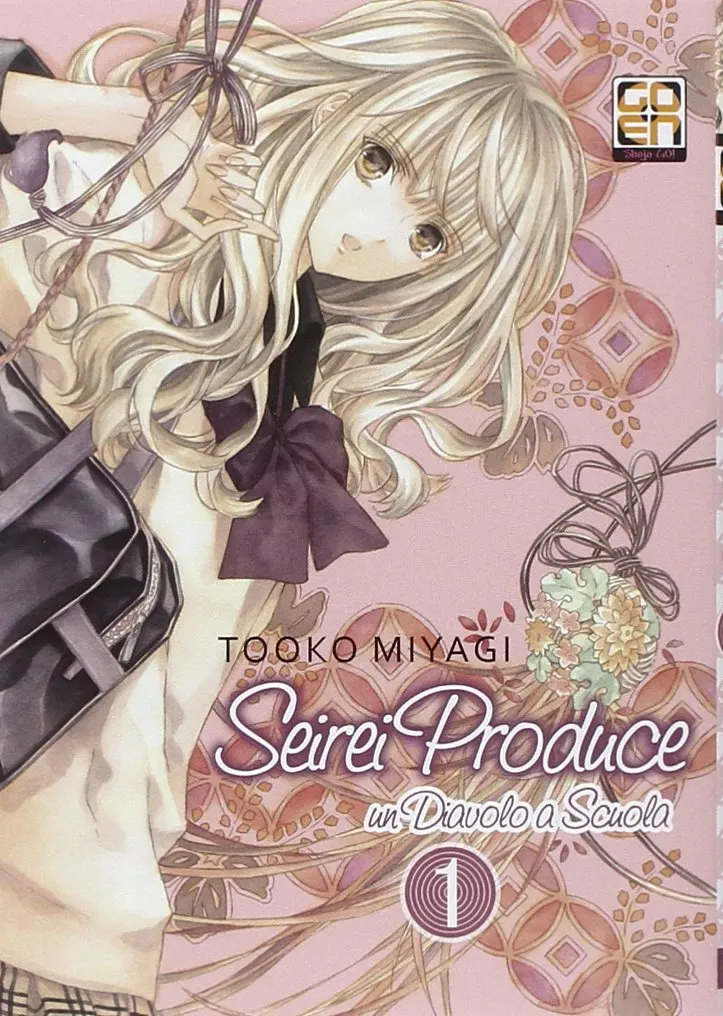 Goen Gakuen Seirei Produce 1 manga volume 1