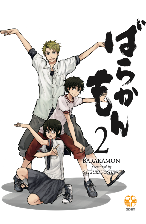 Goen Mega Collection 38 Barakamon 2 manga volume shonen