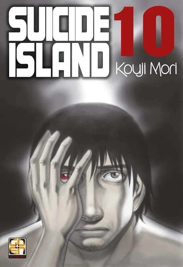 Goen Nyu Collection 38 Suicide Island 10 manga seinen
