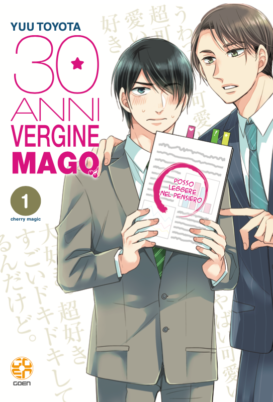 Goen 30 Anni Vergine Mago 1 manga yaoi volume 1